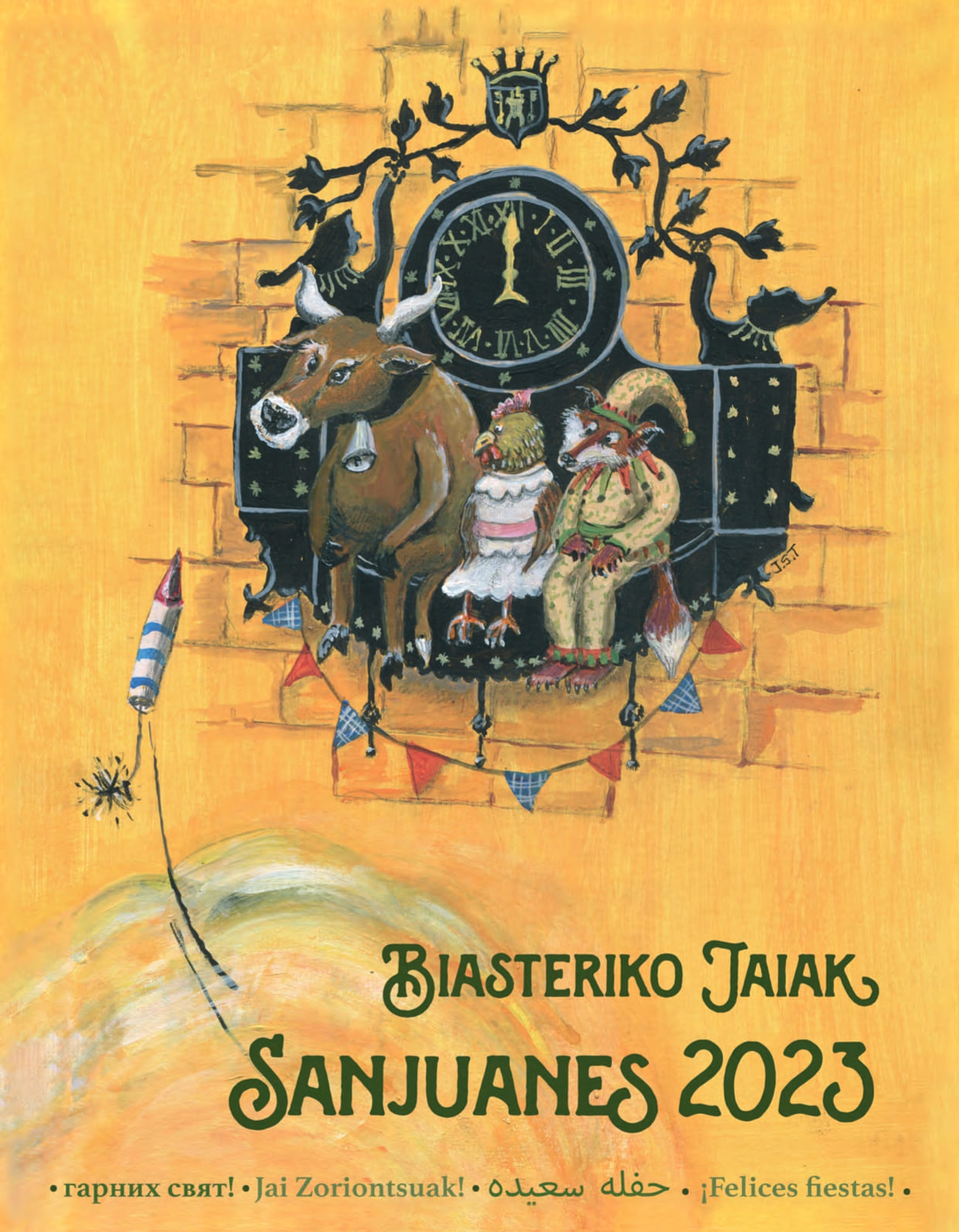 Programa de fiestas portada